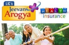 LIC Health Insurance Policy - Jeevan Arogya - review